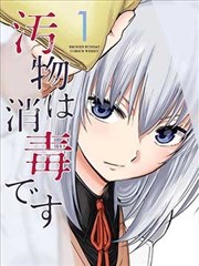 长公主在上